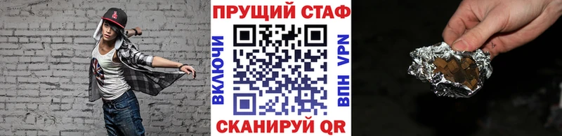 Наркошоп купить Бошки Шишки  A-PVP  Амфетамин  МЕФ  Монино