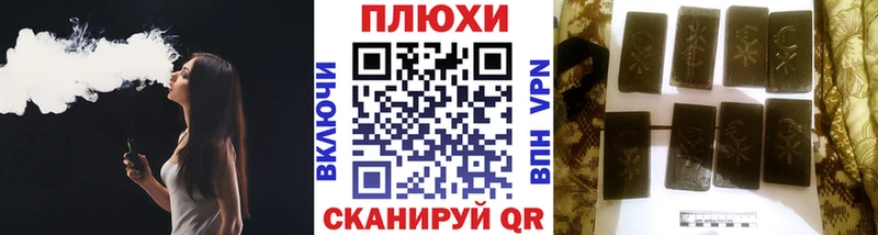 ГАШИШ 40% ТГК Купить где Монино