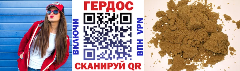Героин Heroin Купить Монино