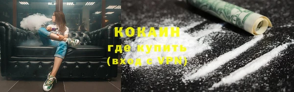 стафф Белоозёрский
