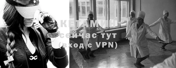 альфа пвп VHQ Няндома