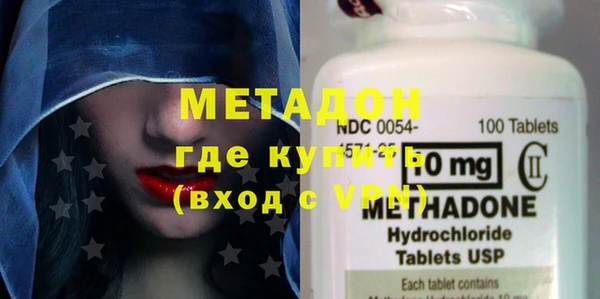 альфа пвп VHQ Няндома