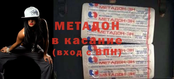 стафф Белоозёрский