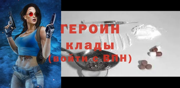 ALPHA PVP Беломорск