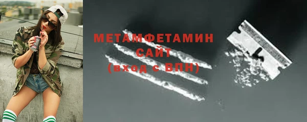 ALPHA PVP Беломорск