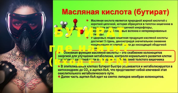 ALPHA PVP Беломорск