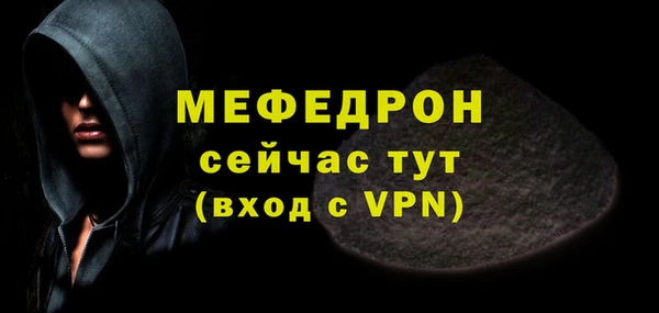 стафф Белоозёрский