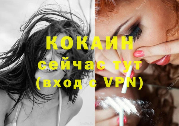 кокаин колумбия Белокуриха