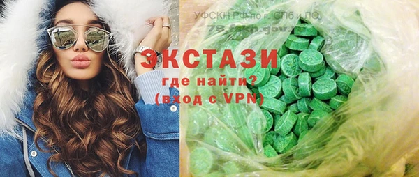 гидропоника Нязепетровск