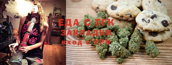 стафф Белоозёрский