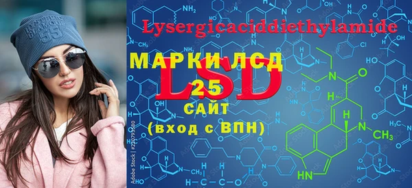 стафф Белоозёрский