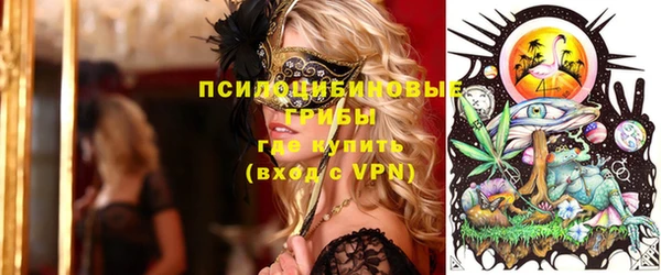 стафф Белоозёрский