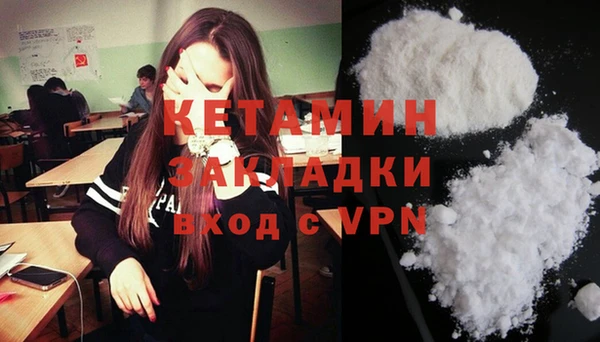 стафф Белоозёрский