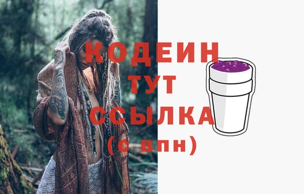 ALPHA PVP Беломорск
