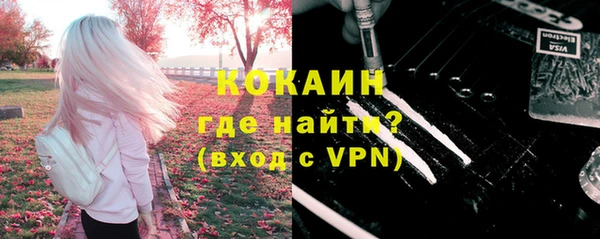 кокаин колумбия Белокуриха