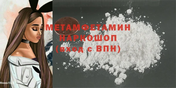 альфа пвп VHQ Няндома