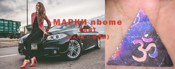 стафф Белоозёрский