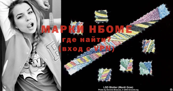 кокаин колумбия Белокуриха