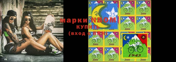 стафф Белоозёрский