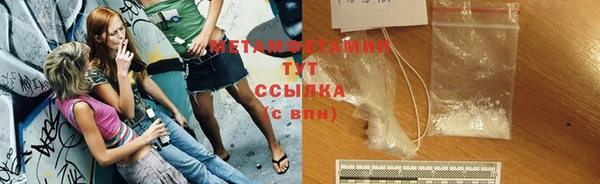 кокаин колумбия Белокуриха