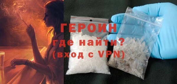 ALPHA PVP Беломорск