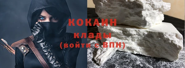 кокаин колумбия Белокуриха