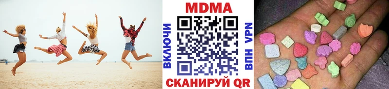 Купить  Монино  MDMA молли 