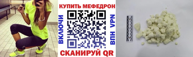 Купить где  Монино  Мефедрон кристаллы 