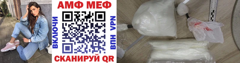 Купить где  Монино  МЕТАМФЕТАМИН мет 