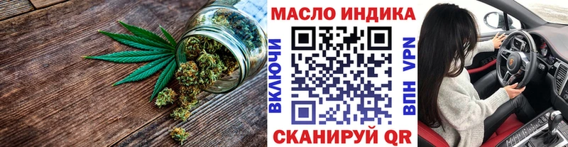 Дистиллят ТГК жижа Купить закладки Монино